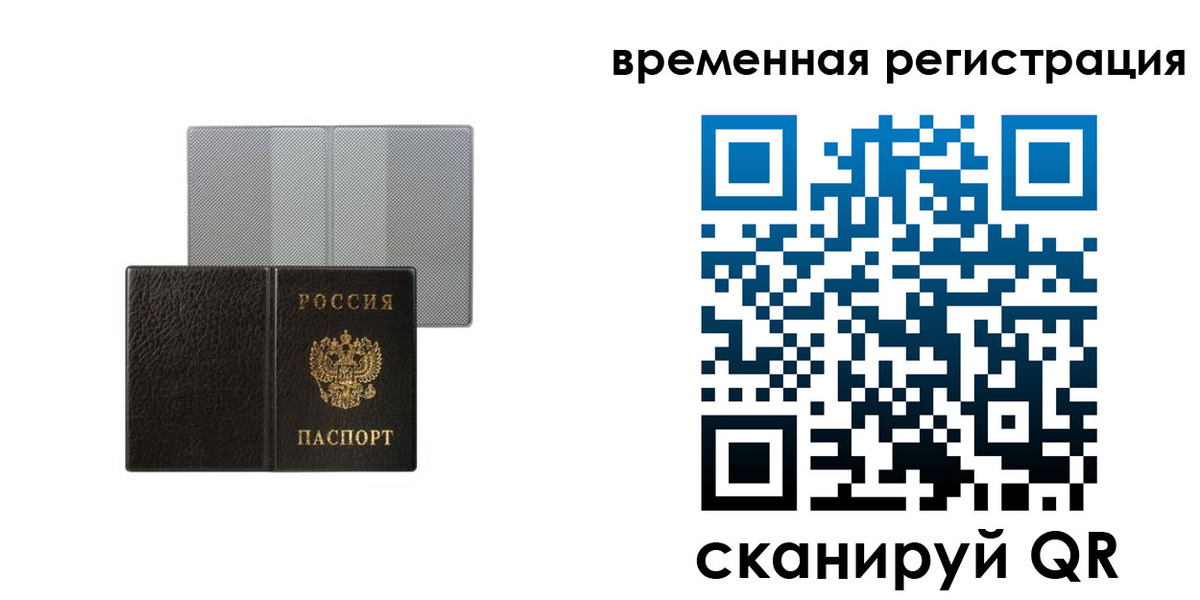 регистрация для школы в Выксе