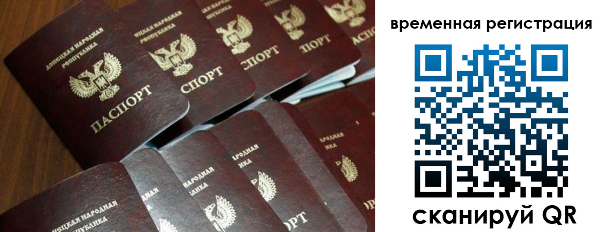 прописка ребенка в Выксе